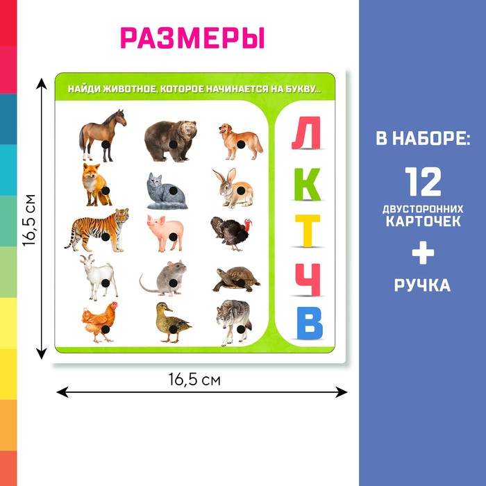 Обучающая игрушка &laquo;Буквы и цифры&raquo;, звук, свет