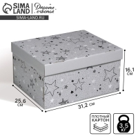 Коробка подарочная складная, упаковка, &laquo;Звёздные радости&raquo;, 31 х 25.5 х 16 см