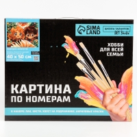 Картина по номерам на новый год на холсте с подрамником «Новогоднее волшебство», 40 х 50 см Картина по номерам на новый год на холсте с подрамником «Новогоднее волшебство», 40 х 50 см