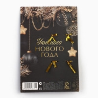 Ложки новогодние чайные с формовой ручкой &laquo;Новый год: Волшебство вокруг нас&laquo;Новый год:  , 11 х 3 см