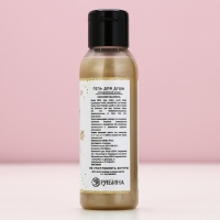 Подарочный набор косметики новогодний &laquo;Время для сказки&raquo;, гель для душа 100 мл и бомбочка для ванны 40 г, Новый Год