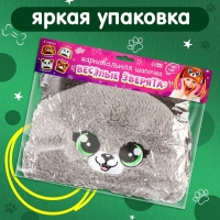 Карнавальная шапочка &laquo;Весёлые зверята: собачка&raquo;, р. 52&ndash;54