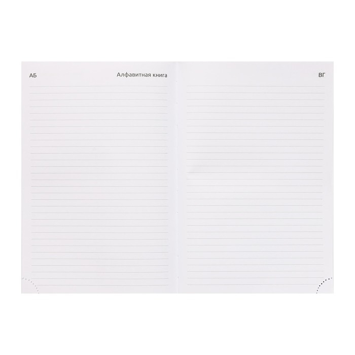 Ежедневник недатированный A5 160 листов Attomex.Croco, твёрдая обложка из искусственной кожи с поролоном, ляссе, блок 70 г/м2, синий