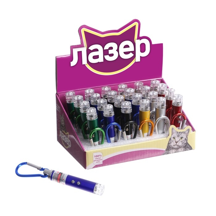 Лазер «100% счастья для вашего кота», цвета МИКС, в шоубоксе Лазер «100% счастья для вашего кота», цвета МИКС, в шоубоксе