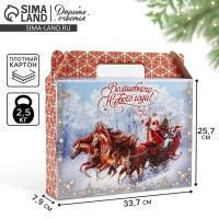 Коробка подарочная новогодняя складная &laquo;Волшебного Нового года&raquo;, 33.7 х 25.7 х 7.9 см, Новый год