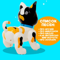 Робот кот «Умный питомец» ZHORYA, программируемый, на пульте управления, интерактивный: звук, свет, танцующий, музыкальный, на батарейках, на русском языке, белый Робот кот «Умный питомец» ZHORYA, программируемый, на пульте управления, интерактивный: звук, свет, танцующий, музыкальный, на батарейках, на русском языке, белый