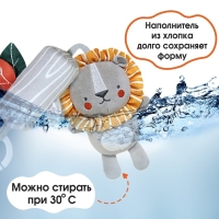 Подвеска - погремушка &laquo;Львенок Леон&raquo;, с пищалкой, на кроватку, коляску, Крошка Я