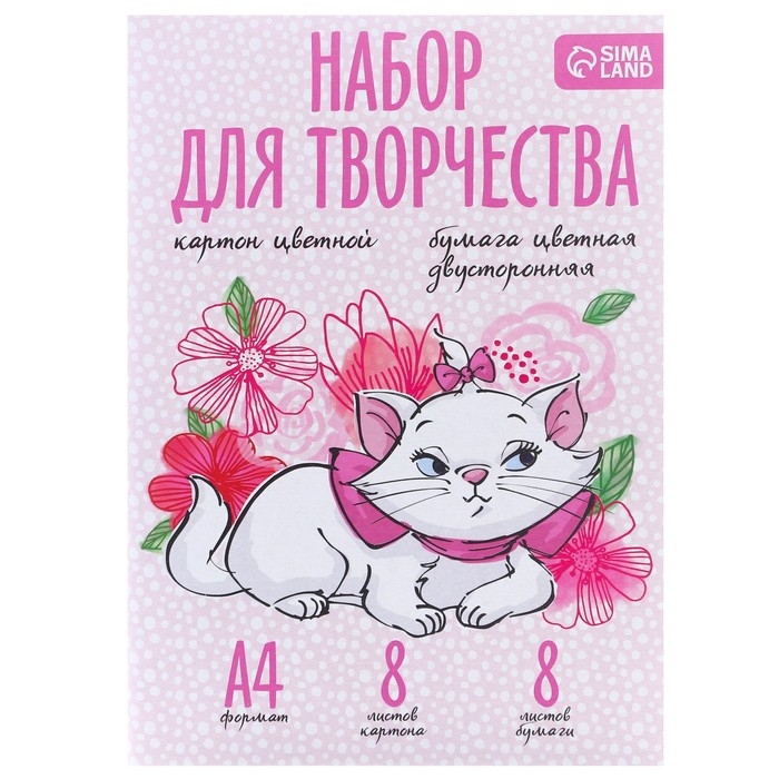 Подарочный набор первоклассника, 9 предметов, Коты аристократы Подарочный набор первоклассника, 9 предметов, Коты аристократы