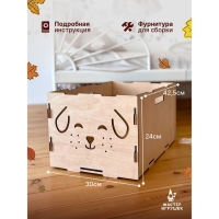 Конструктор деревянный &laquo;Ящики-Мордашки&raquo;, 3 шт.