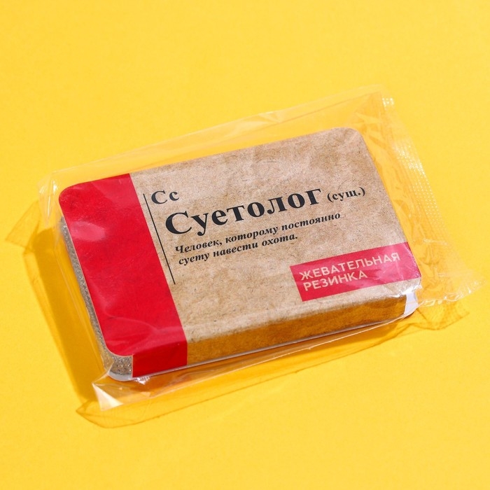 Жевательная резинка &laquo;Суетолог&raquo; в блистере, 7 г.