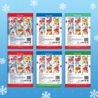 Аппликации новогодние набор &laquo;Зимняя мастерская&raquo;, 6 шт. по 20 стр.