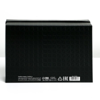 Коробка подарочная складная, упаковка, &laquo;23 февраля&raquo;, 30 х 20 х 9 см