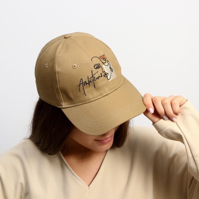 Кепка женская Ambitious, цвет бежевый, р-р 56 Кепка женская Ambitious, цвет бежевый, р-р 56