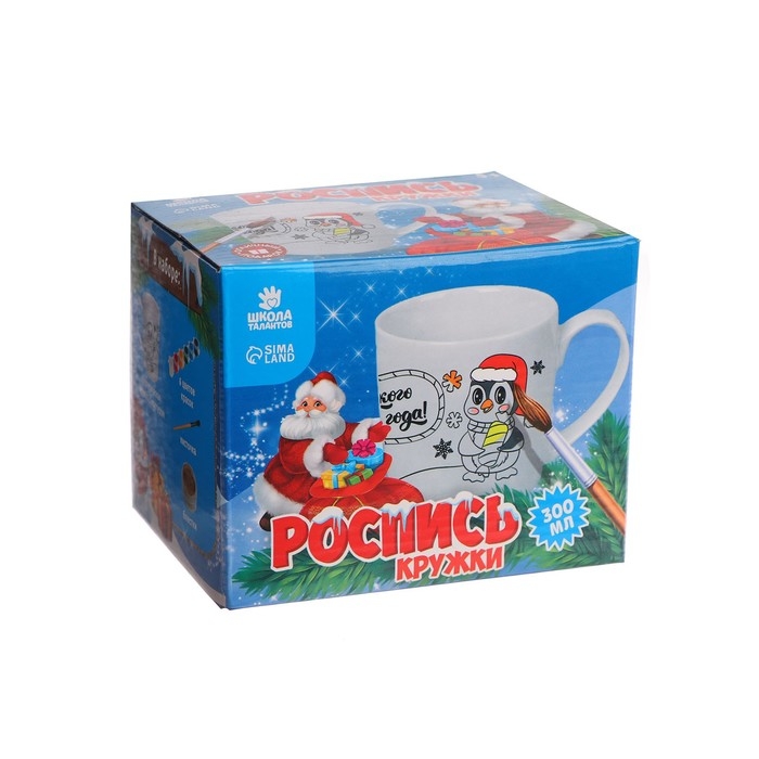 Кружка под раскраску на новый год &laquo;Сладкого Нового года&raquo;, 300 мл, новогодний набор для творчества