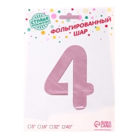 Шар фольгированный 40" &laquo;Цифра 4&raquo;, нежно-розовый