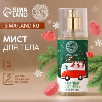 Мист для тела &laquo;Праздничный автобус&raquo;, 88 мл, аромат сахарного леденца, Новый Год