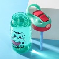 Бутылка для воды &laquo;Сияй&raquo;, 550 мл