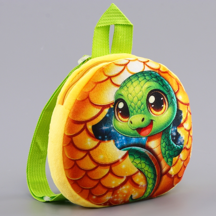 Новый год! Рюкзак детский новогодний &laquo;Сказочная змея&raquo;, плюшевый, цвет жёлтый