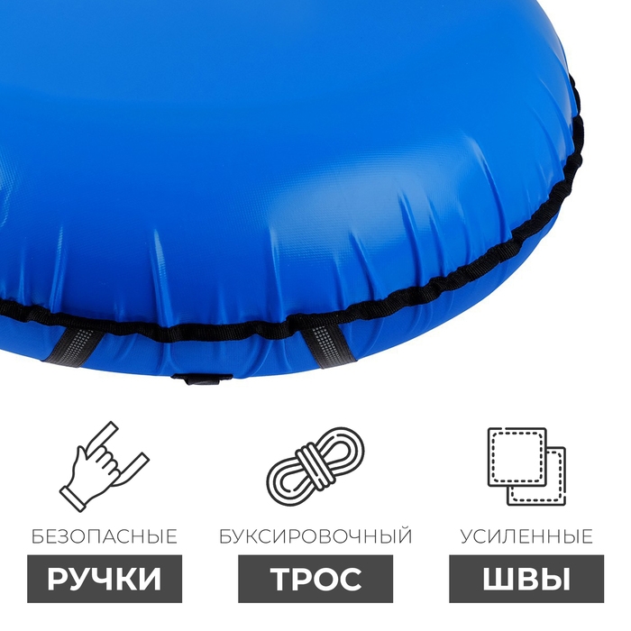 Тюбинг-ватрушка &laquo;Три кота&raquo;, ТБ1-90/ТК, диаметр чехла 95 см