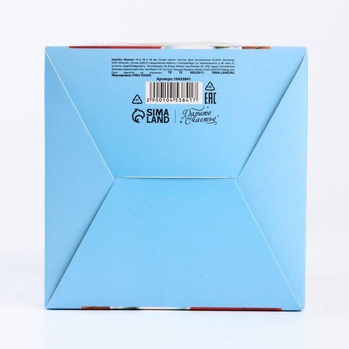 Коробка новогодняя складная &laquo;Детский Новый год&raquo; 14 х 16 х 14 см, Новый год