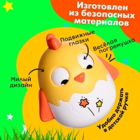 Неваляшка «Малыш-цыпа», цвета МИКС Неваляшка «Малыш-цыпа», цвета МИКС