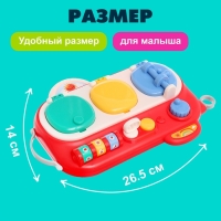 Развивающая игрушка для малышей &laquo;Распорядок&raquo;