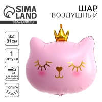 Шар фольгированный 32" «Кошечка-королева розовая», фигура Шар фольгированный 32" «Кошечка-королева розовая», фигура