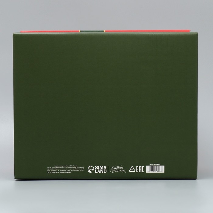 Коробка подарочная новогодняя складная &laquo;Роскошный новый год&raquo;, 31.2 х 25.6 х 16.1 см