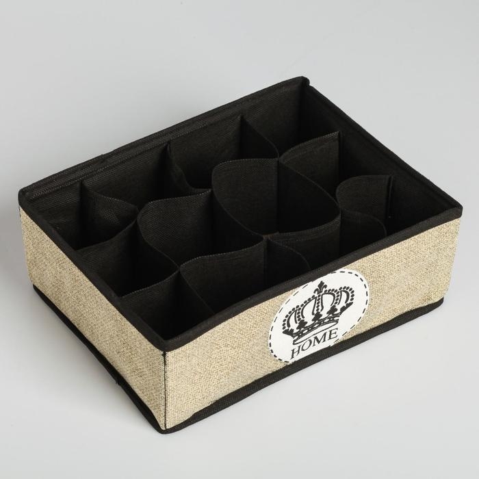 Органайзер для хранения белья, кофр 12 ячеек &laquo;HOME&raquo;, 27 х 20 х 10 см.