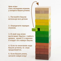 Логический игровой набор &laquo;Башня. Лес&raquo;, 54 детали