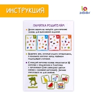 Развивающий набор «Говорим правильно» Развивающий набор «Говорим правильно»