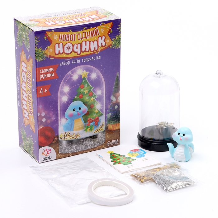 Набор для творчества «Новогодний ночник. Змея», синяя Набор для творчества «Новогодний ночник. Змея», синяя