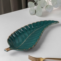 Блюдо керамическое сервировочное &laquo;Рапсодия. Лист&raquo;, 29&times;12&times;2,5 см, цвет зелёный