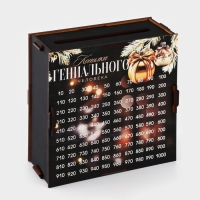 Копилка новогодняя «Новый год: Гениального человека» Копилка новогодняя «Новый год: Гениального человека»