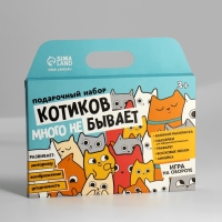 Подарочный набор блокнот-раскраска, трафарет, наклейки и восковые мелки &laquo;Котиков много не бывает&raquo;