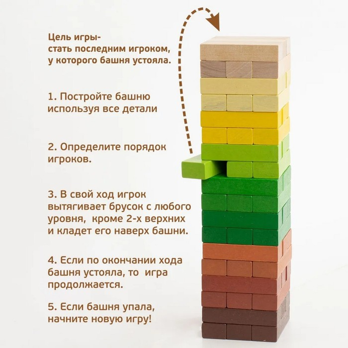 Логический игровой набор &laquo;Башня. Лес&raquo;, 54 детали