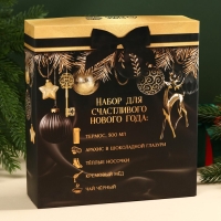 Подарочный набор новогодний &laquo;Все мечты сбудутся&raquo;:Чай новогодний чёрный 50 г., крем-мед с клубникой 120 г., носки 36 - 39 размер, термос 500 мл.