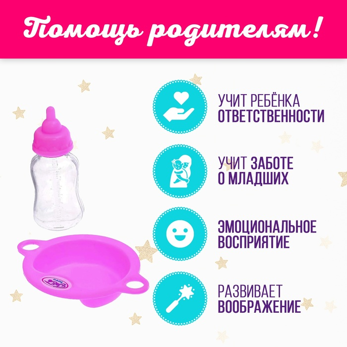 Стульчик для кормления куклы, трансформер 2в1: стульчик, качели; с аксессуарами МИКС Стульчик для кормления куклы, трансформер 2в1: стульчик, качели; с аксессуарами МИКС