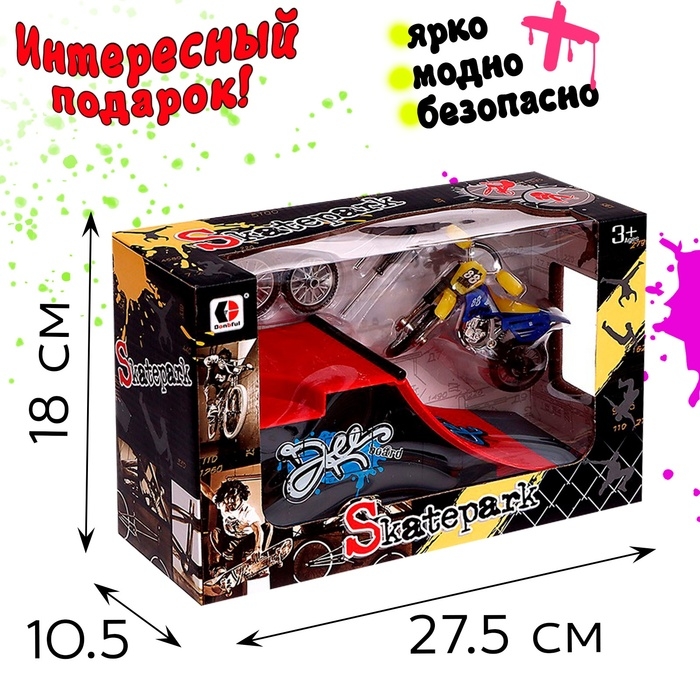 Набор скейт-парк &laquo;Мототриал&raquo;, фингермотобайк с трамплином