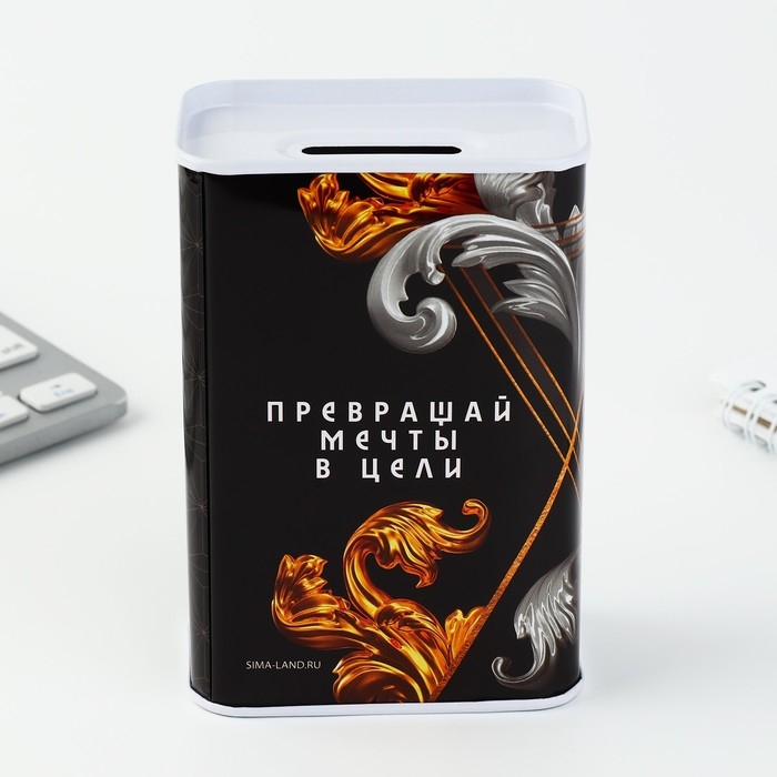 Копилка &laquo;На большие планы&raquo;, 6,5 х 12 см