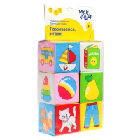 Набор развивающих мягких кубиков &laquo;Предметы&raquo;