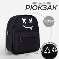 Рюкзак школьный текстильный c карманом &laquo;Х Х&raquo;, светоотр. элементы, 27х23х10 см