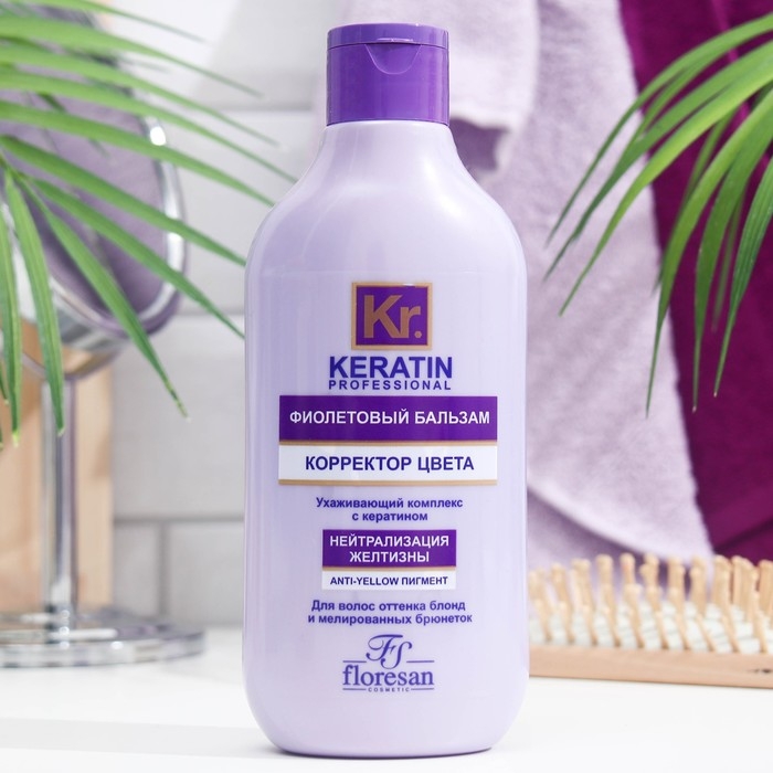 Фиолетовый бальзам Floresan &laquo;Корректор цвета&raquo; от желтизны, 300 мл