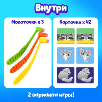 Настольная игра на реакцию и внимание &laquo;Весёлые молоточки&raquo;, котики-енотики, 1-3 игрока, 3+