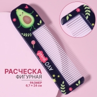 Расчёска &laquo;АВОКАДО&raquo;, с ручкой, фигурная, 14,7 &times; 3,7, разноцветная