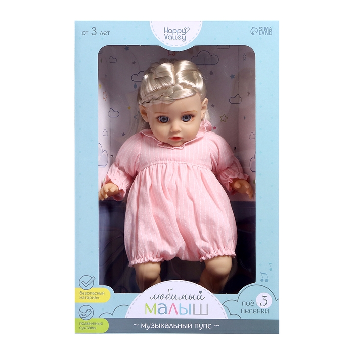 Музыкальный пупс &laquo;Любимый малыш&raquo;, звук