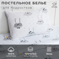 Постельное бельё Этель 1,5 сп "Funny rabbits", 143х215 см, 150х214 см, 50х70 см -1 шт, 100 % хлопок, бязь Постельное бельё Этель 1,5 сп "Funny rabbits", 143х215 см, 150х214 см, 50х70 см -1 шт, 100 % хлопок, бязь