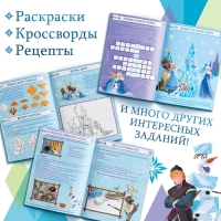 Новый год! Книга с наклейками и скретч-слоем «Адвент-календарь. Холодное сердце», А4, 32 стр. Новый год! Книга с наклейками и скретч-слоем «Адвент-календарь. Холодное сердце», А4, 32 стр.
