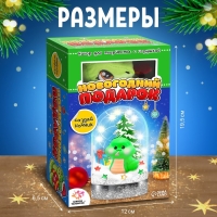 Набор для творчества &laquo;Новогодний подарок&raquo;, ночник, игрушка змея, цвет игрушки в ночнике зелёный