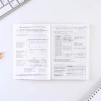 Блокнот для планирования финансов "Мечтай" Блокнот для планирования финансов "Мечтай"